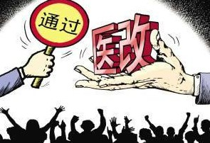 習(xí)近平敦促加速改革 審議通過醫(yī)改新意見