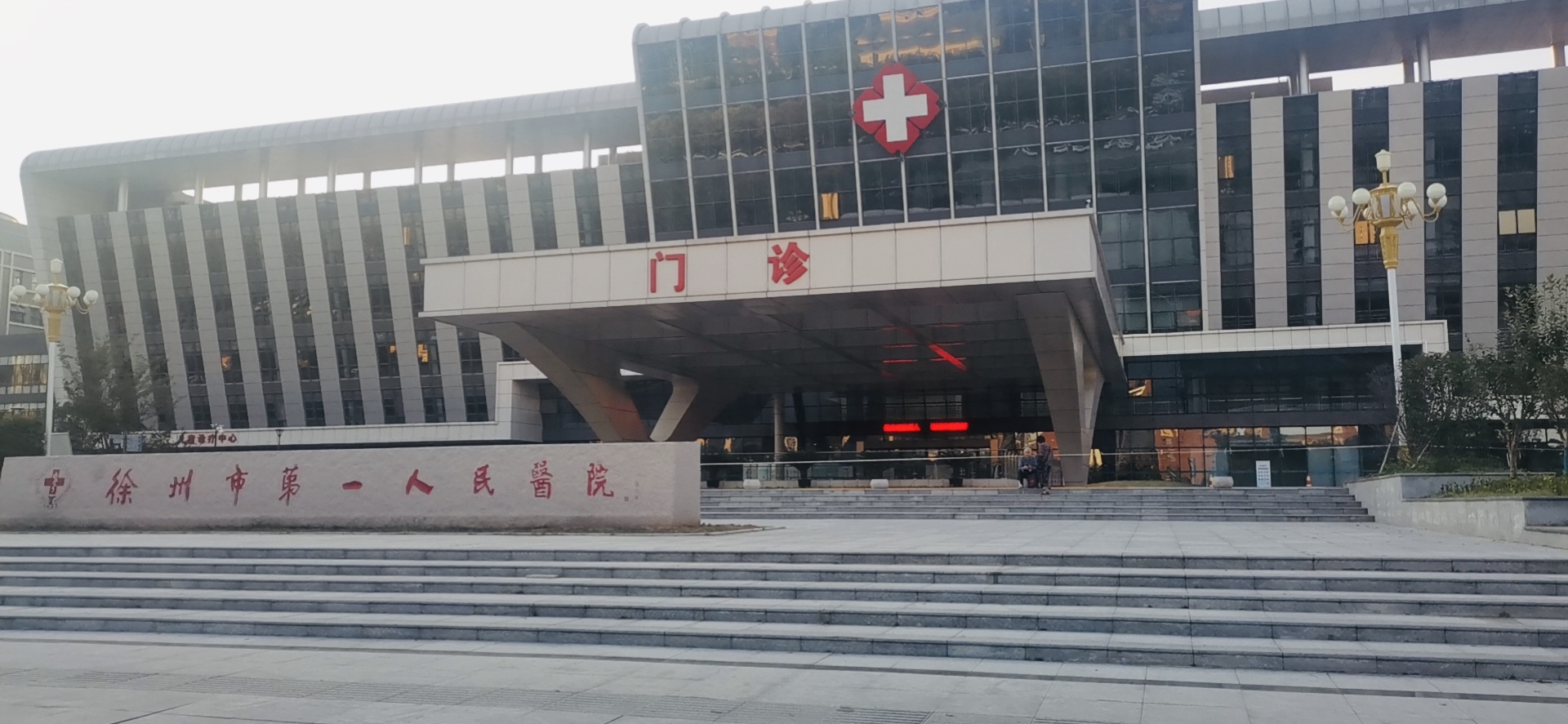 靜青“黃體酮栓”應(yīng)邀開展徐州市第一人民醫(yī)院婦產(chǎn)科科室會