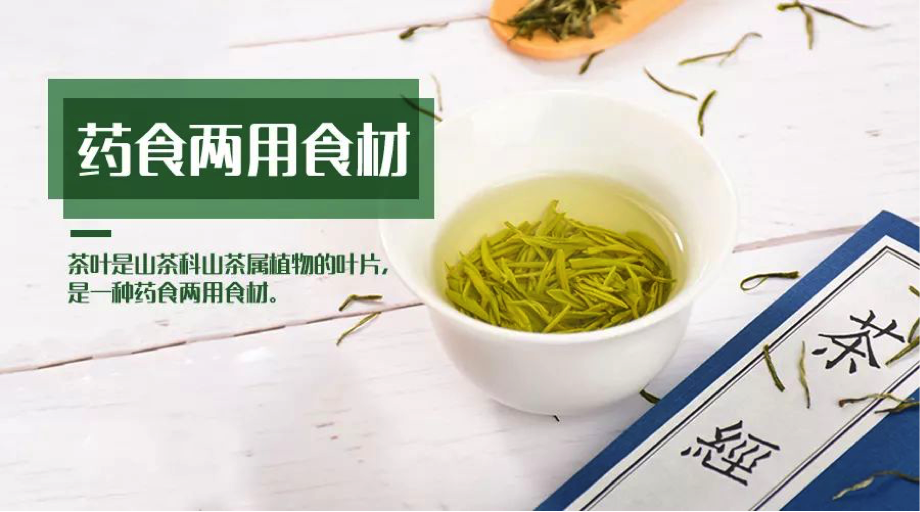 業(yè)內(nèi)談食藥兩用：大健康市場(chǎng)需求漸增 助力產(chǎn)業(yè)發(fā)展